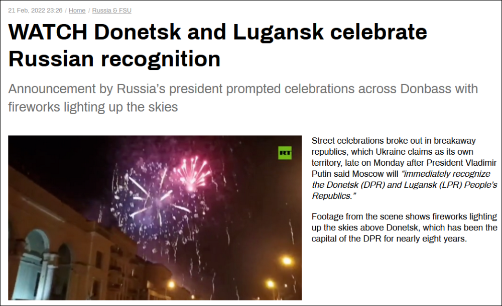 俄媒：庆祝俄罗斯承认乌东独立，烟花照亮了当地的天空闽教英语小学版app下载