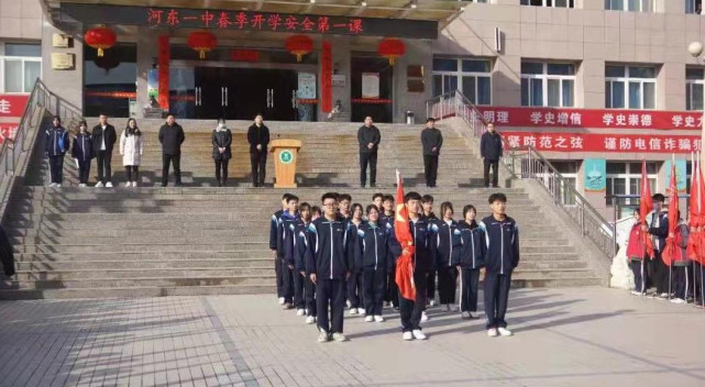 山西运城:河东一中新学期首次升旗仪式