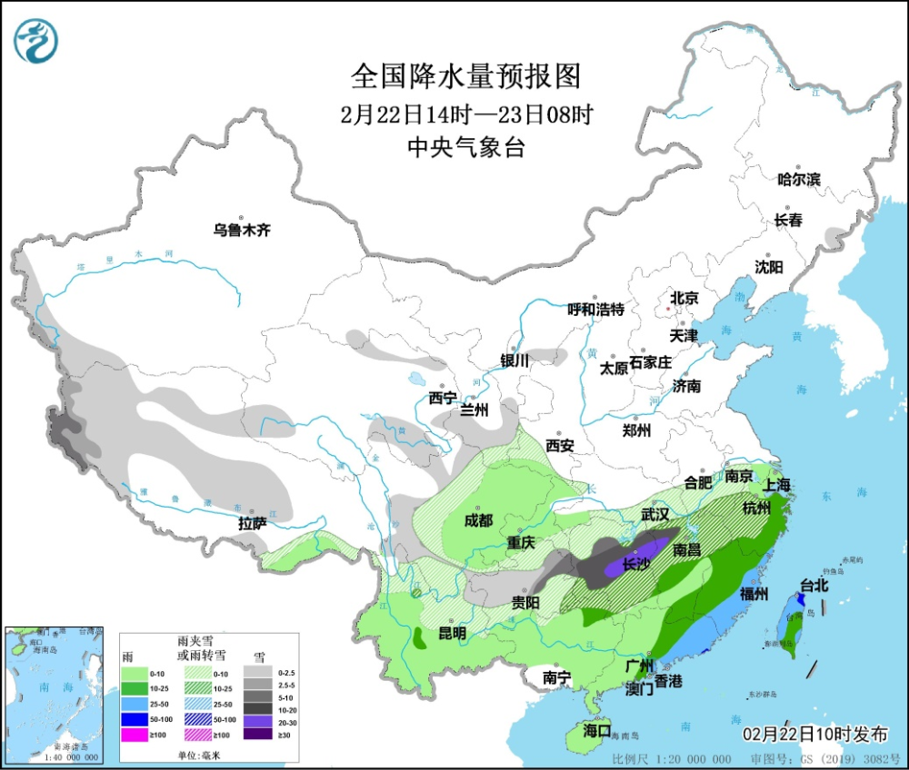 春运天气伴你行（2月22日）印第安人保留地