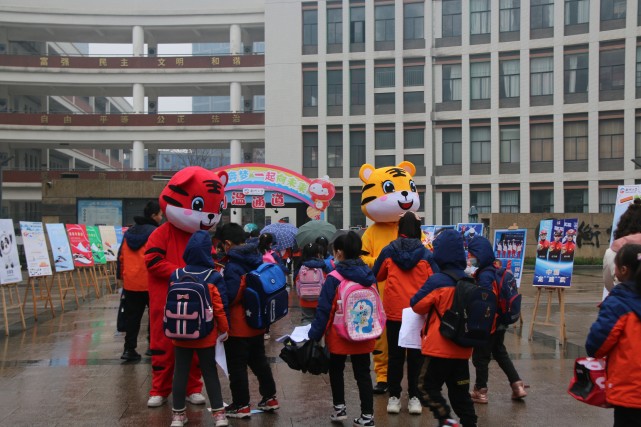 寅虎奔梦一起向未来衡州小学2022年春季开学迎新活动