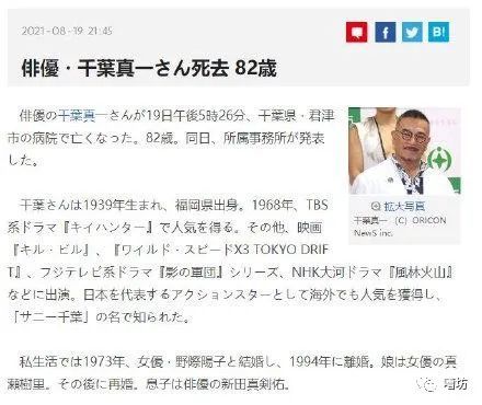 雄霸 千叶真一的成名史 和他痴爱过的三位女人 腾讯新闻