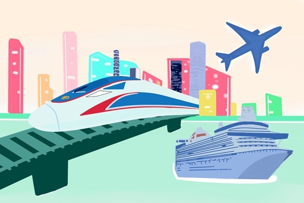 中青漫评丨构建综合立体交通新格局加快向交通强国迈进