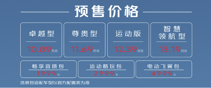 奋斗路的好搭档/五重礼遇长安星卡PLUS预售正式开启家教可以一对多吗