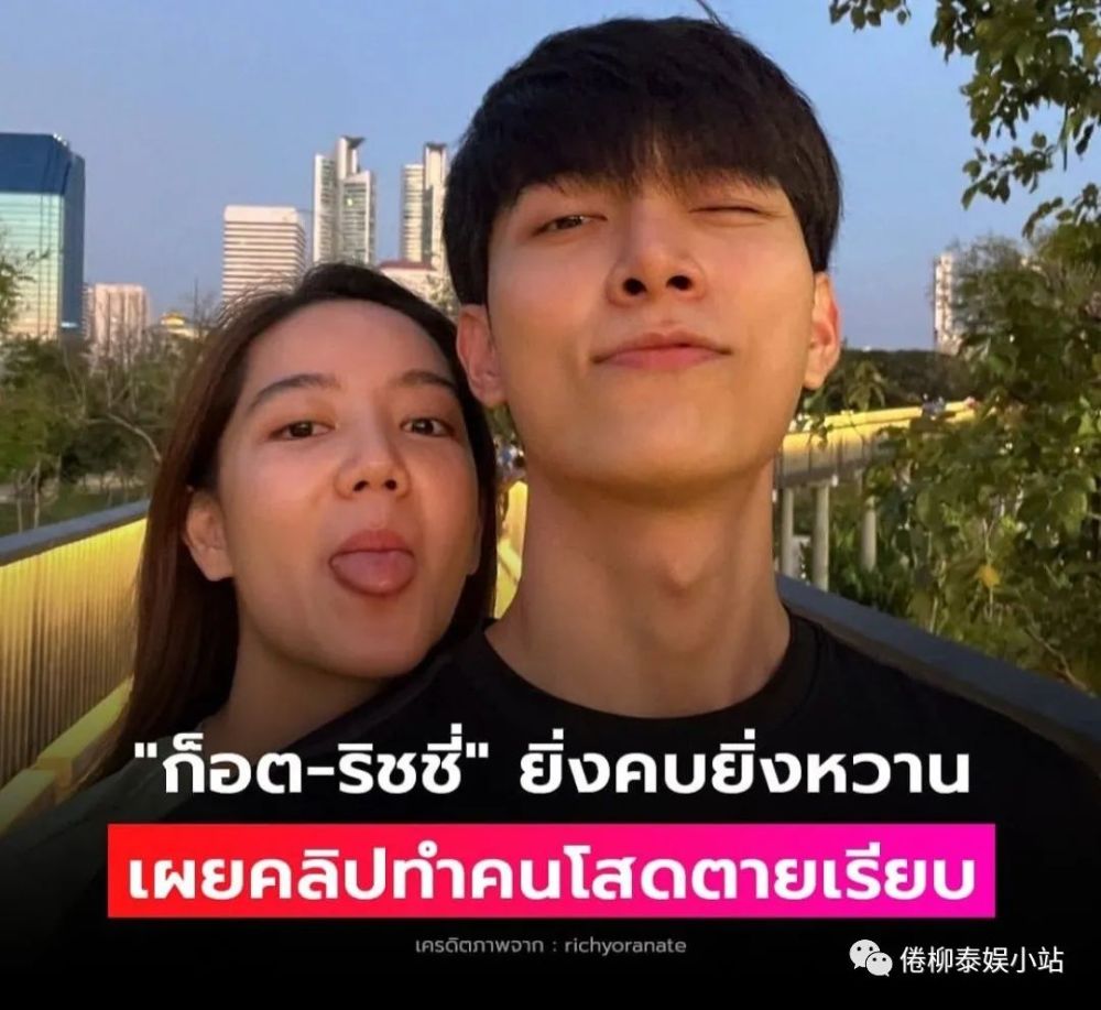 泰星god与richy的家人一起做善事迎新年她的家人很温暖很随和