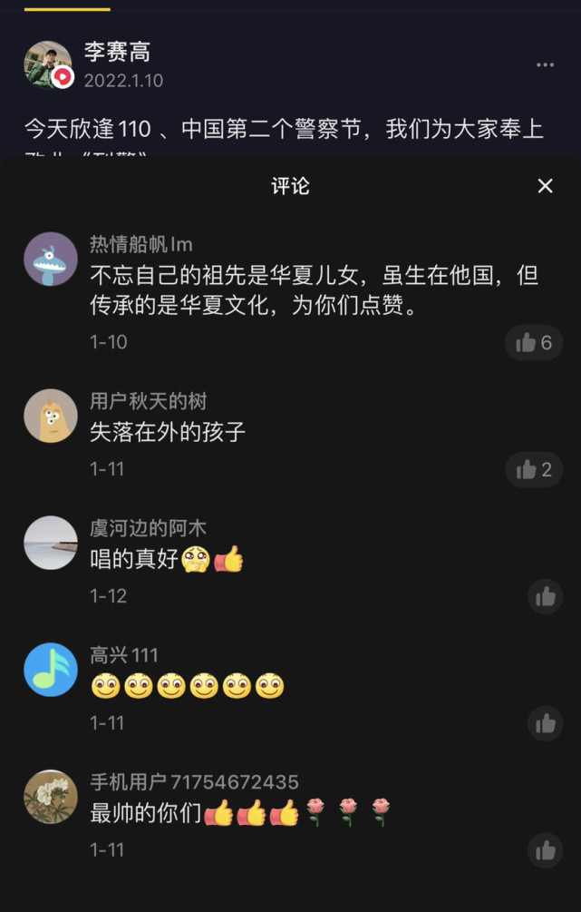 《缅甸北部大网红李赛高的电信诈骗视频》免费完整观看（高清加长版）【1080p中英双字】完整资源已更新 - 小轻秀场