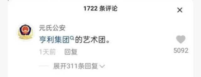 《缅甸北部大网红李赛高的电信诈骗视频》免费完整观看（高清加长版）【1080p中英双字】完整资源已更新 - 小轻秀场