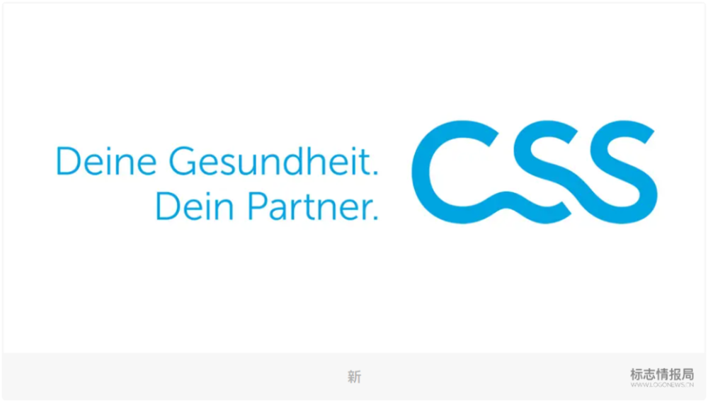 瑞士最古老的保险公司css启用新logo