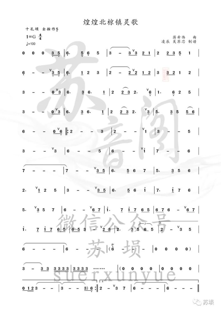 漁舟唱晚12,五百年桑田滄海11,問花10,桃花渡9,情是何物8,綠野仙蹤7