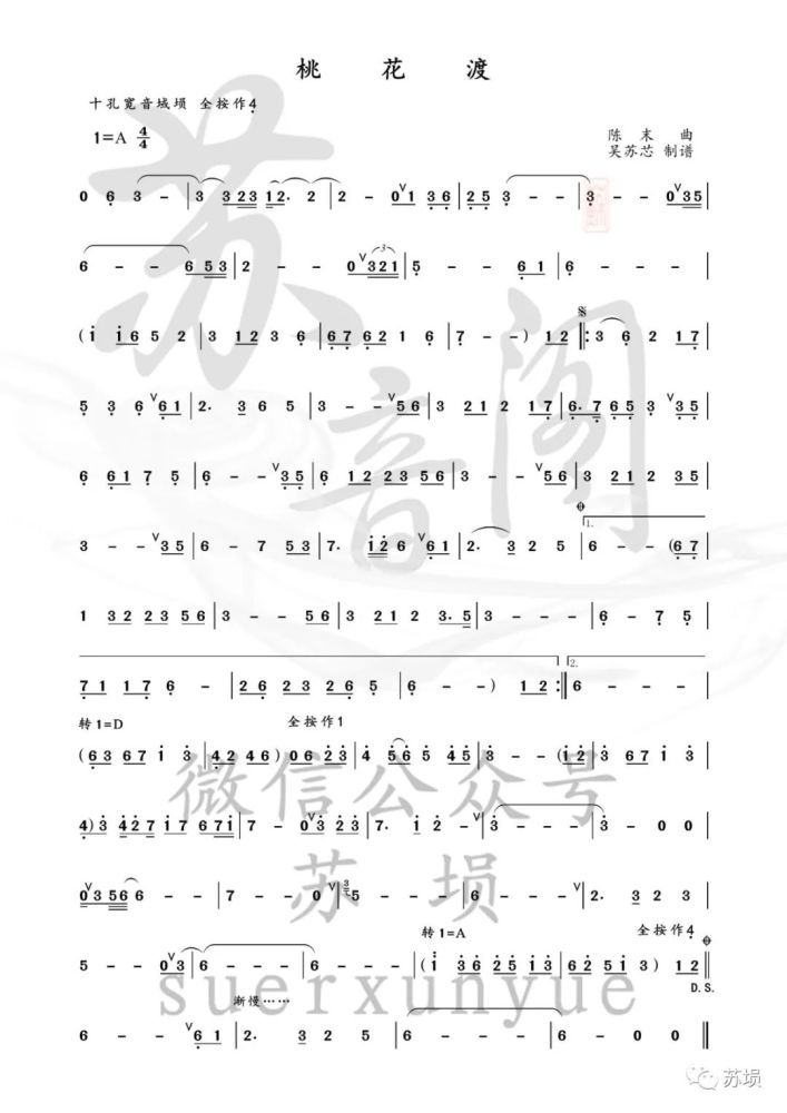 海底5,关山酒4,穿越时空的思念3,唱支山歌给党听2,禅韵1,白狐