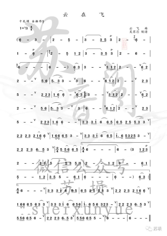 海底5,关山酒4,穿越时空的思念3,唱支山歌给党听2,禅韵1,白狐