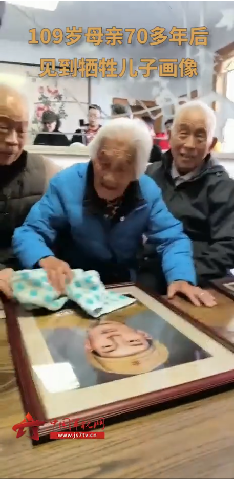 这一眼等了74年！109岁妈妈一眼认出烈士儿子画像包头睿丁英语怎么样
