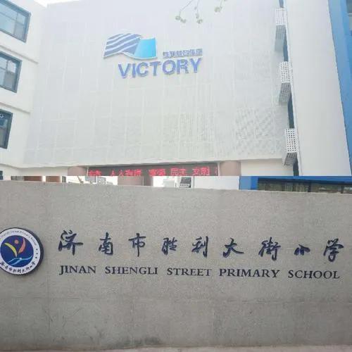 假如济南鲁能领秀城没了学校优势价格会降到多少呢