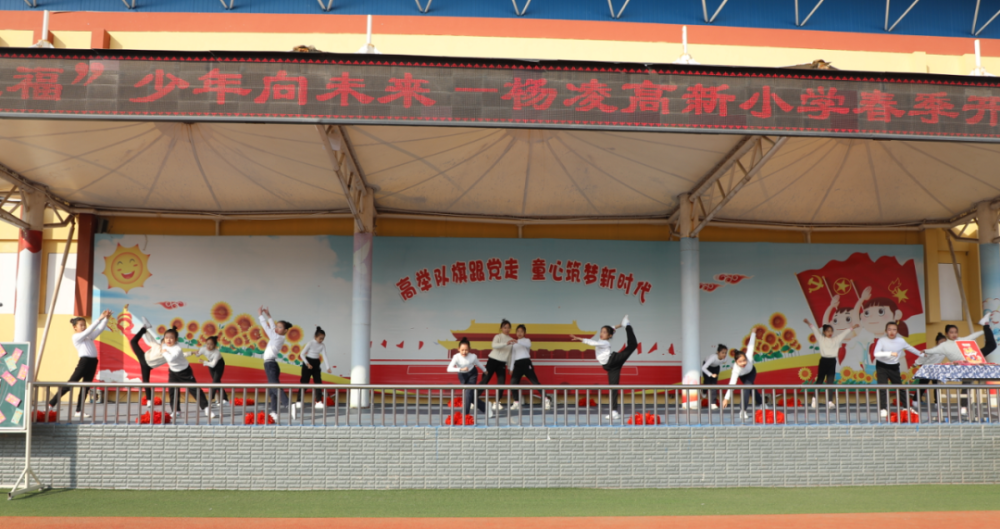 开学礼上送红包杨凌这所学校出圈了