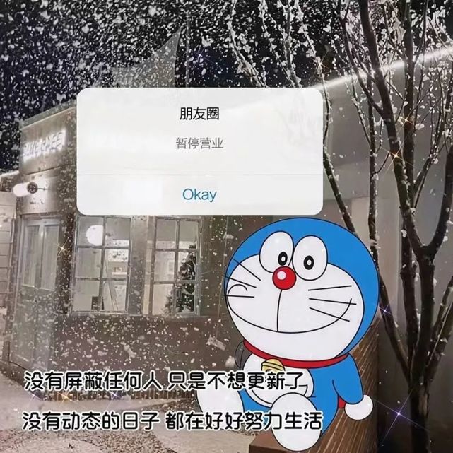 背景圖▏哆啦a夢微信背景圖