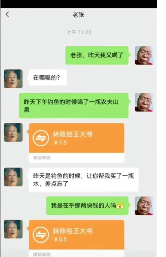 王大爷神回复合集