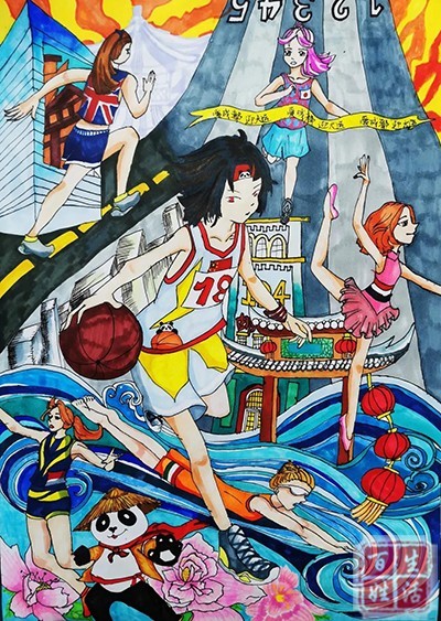 爱成都迎大运科大实验附小云端作品展