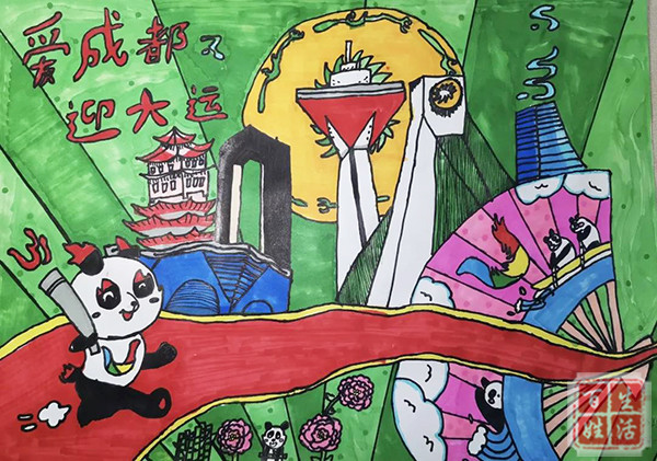 为在全校营造大运会的浓厚氛围,助力成都大运会宣传,科大实验附小特此
