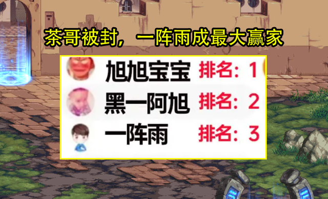 XYG选手第一次入选周最佳阵容，恭喜最佳打野九月、最佳游走羲和！学生总结过去展望未来英语有关乘车不礼貌的笑话