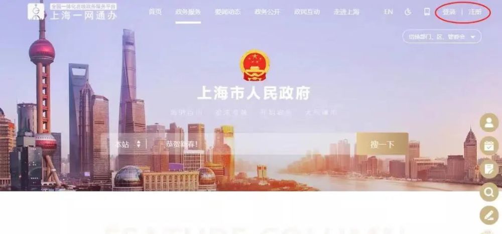 上海人才招聘_中新社上海分社(上海中新传媒)招聘启事