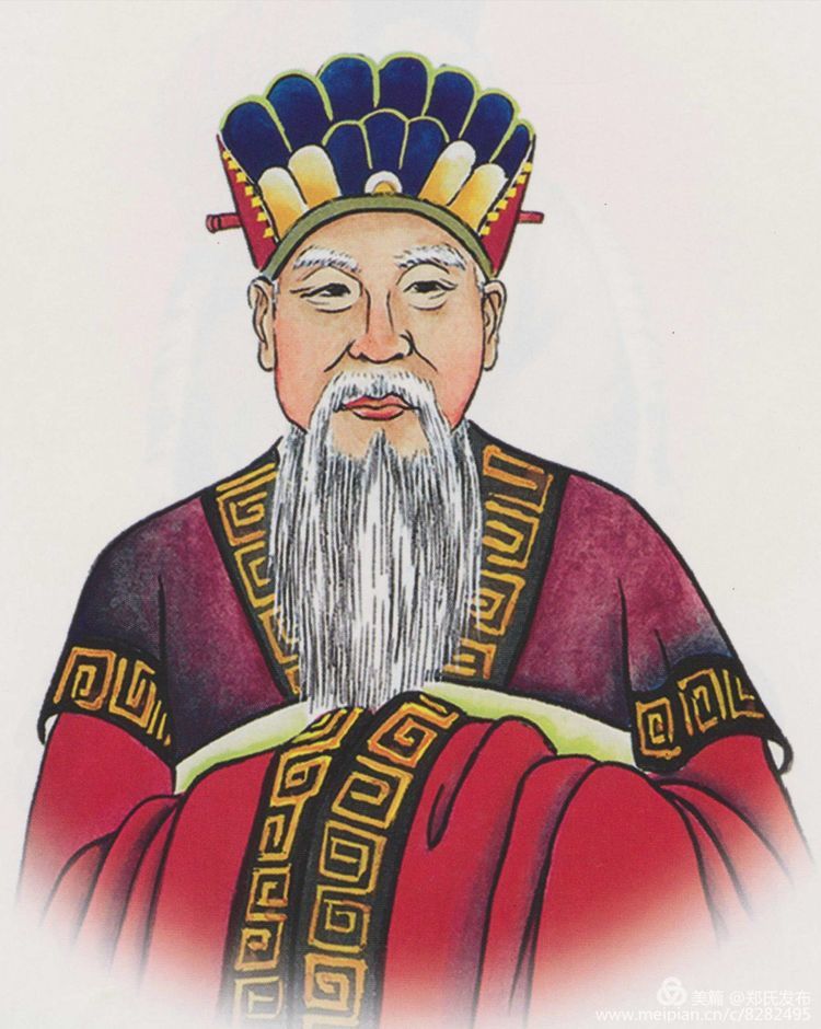 郑康公东武夷与异己的故事