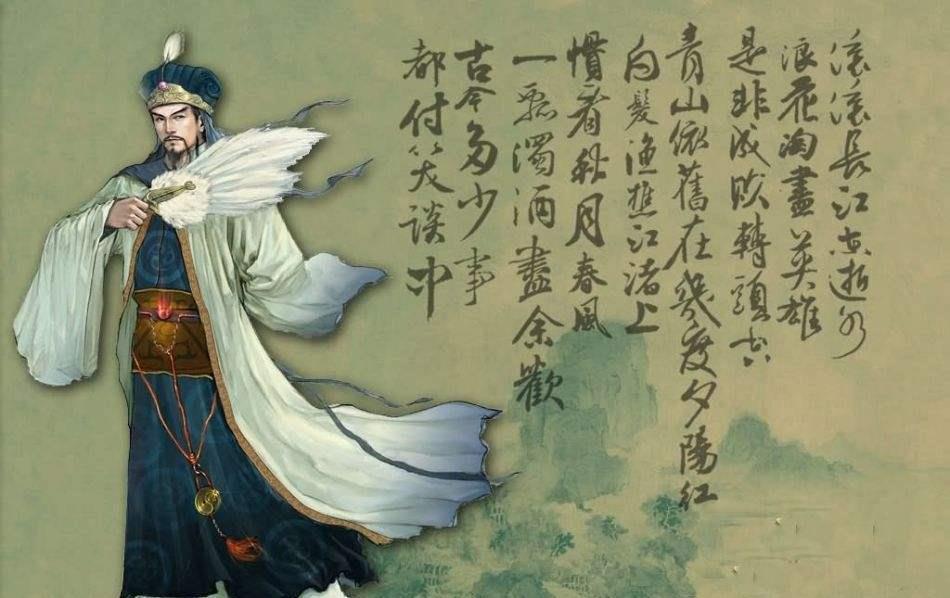 三国诸葛亮 运筹帷幄智谋无双 一个人对弈整个天下的谋士 腾讯新闻