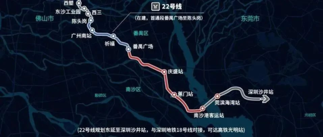 官宣广州地铁22号线东延至深圳光明城