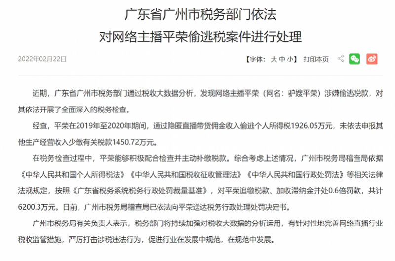 飞机窗户结冰氯化钙底盘研究埃被罚卤水主播签署