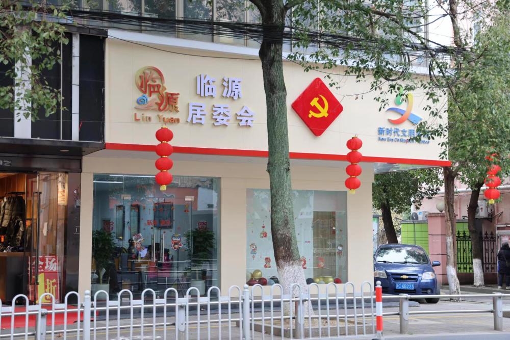 沪郊这个居委会变身便民店沿街办公暖人心