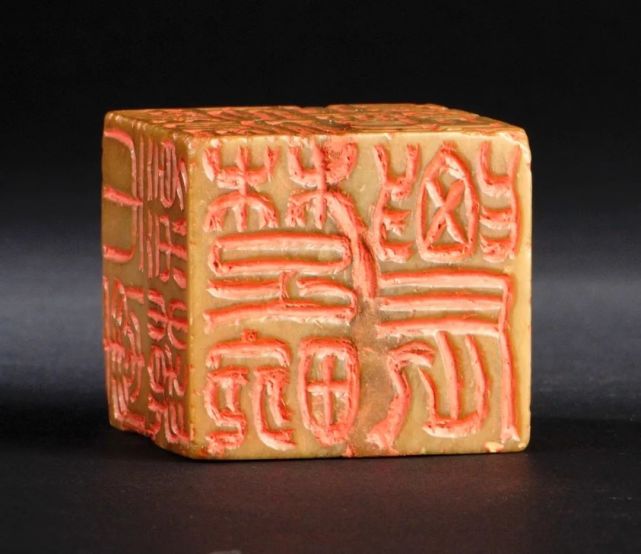 吴熙载刻青田石六面印章欣赏|篆刻|邓石如|吴让之|青田石|印章