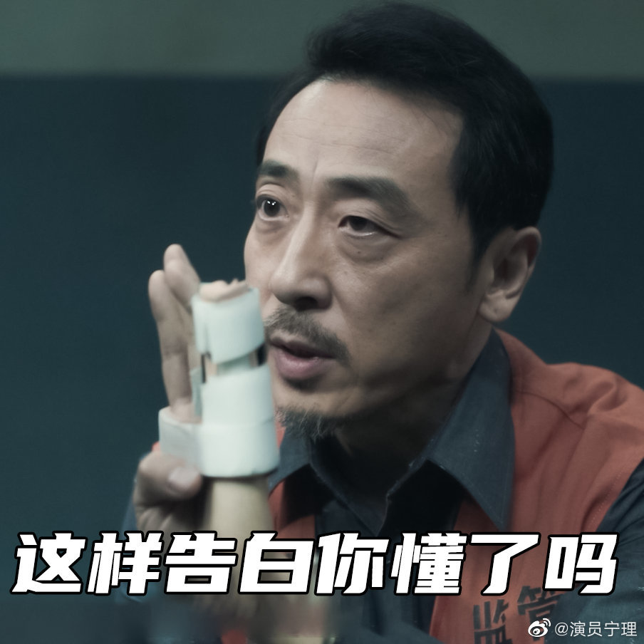 演员宁理:当红时娶外国妻生两女,低潮在家吃10年软饭,中年翻红_腾讯