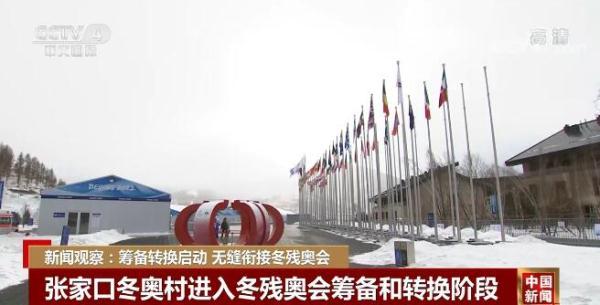 太酷了！揭秘北京冬奥会“硬核”黑科技，智慧冬奥成就雪上精彩！线上英语课价格比较