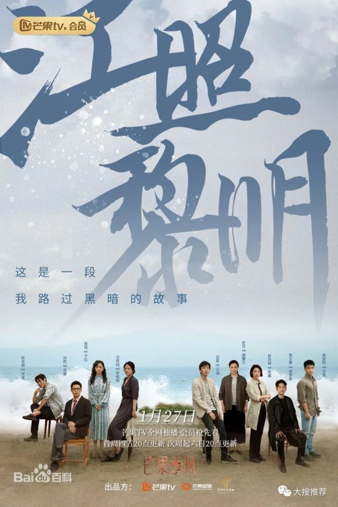 韩剧喜剧排行榜前十名_韩剧排行榜2018前十名2018好看的韩剧