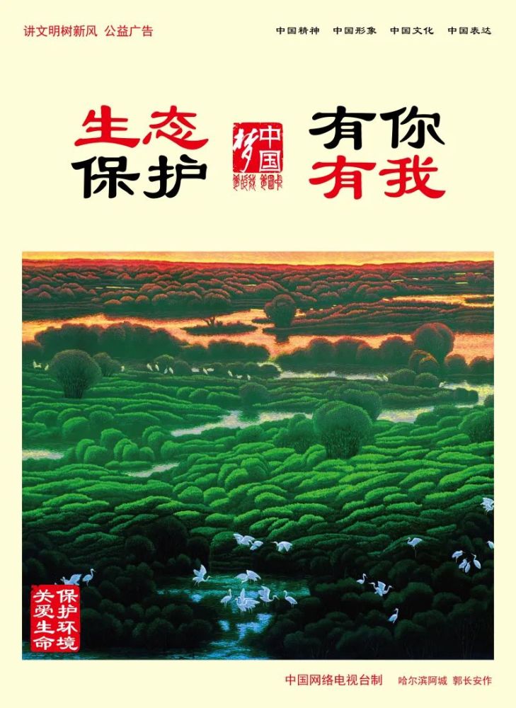 條令課堂公安機關人民警察內務條令二