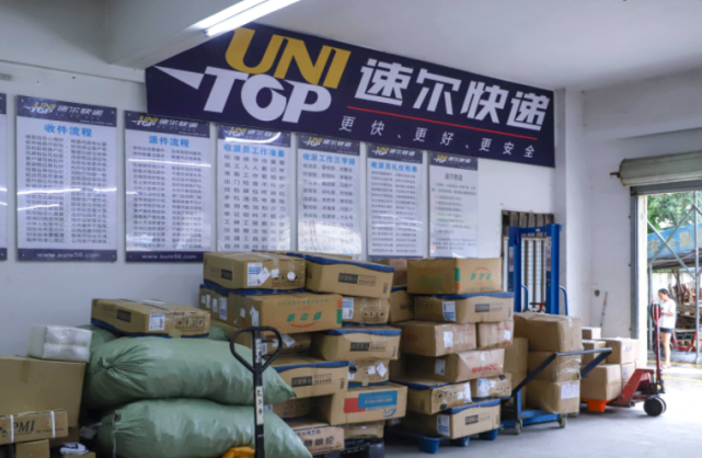 速尔快递再被点名申通1元持股计划收问询函顺丰5亿超短期融资到账