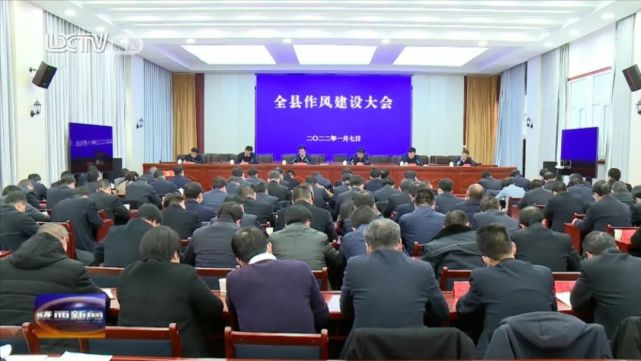 【作风建设在行动】系列报道之二：整治“四风”顽疾减负担_腾讯新闻