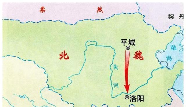 北魏孝文帝为何要迁都洛阳并改姓元