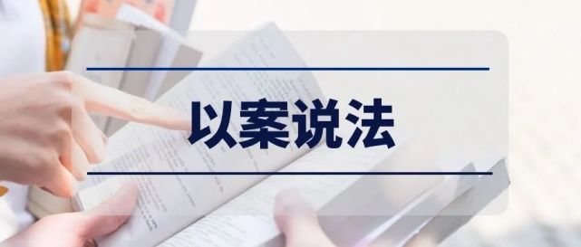 以案说法长武检察母子二人为牟利铤而走险卖假证