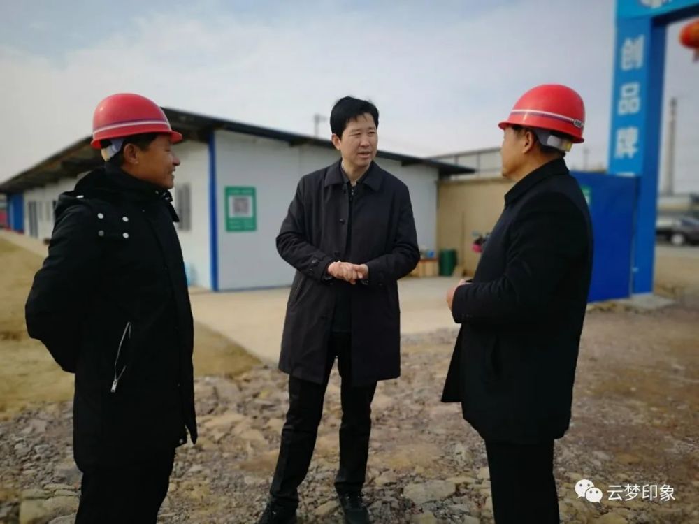 2月21 日,县长方超带队调研隔蒲潭工业园和重点企业