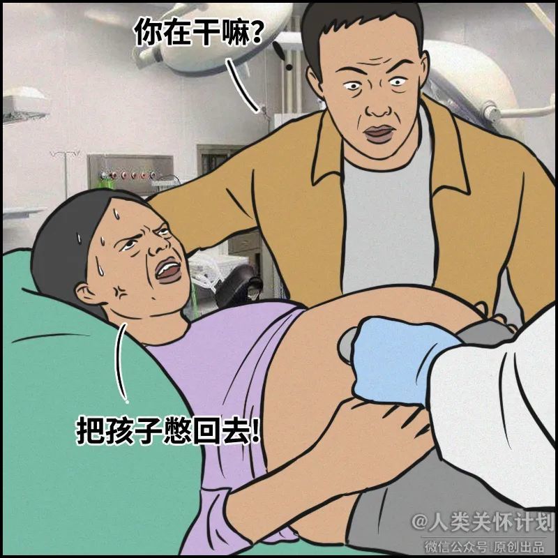 健康!哪里找替男人生孩子的女人呢"专业正规"-皮子网