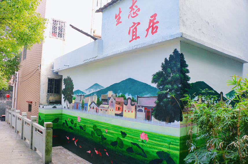 永宁街陂头村宣传生态宜居墙绘来源:今日永宁编辑:小家,小樱责编:轩轩
