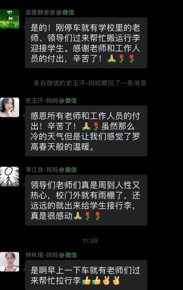 消之宝