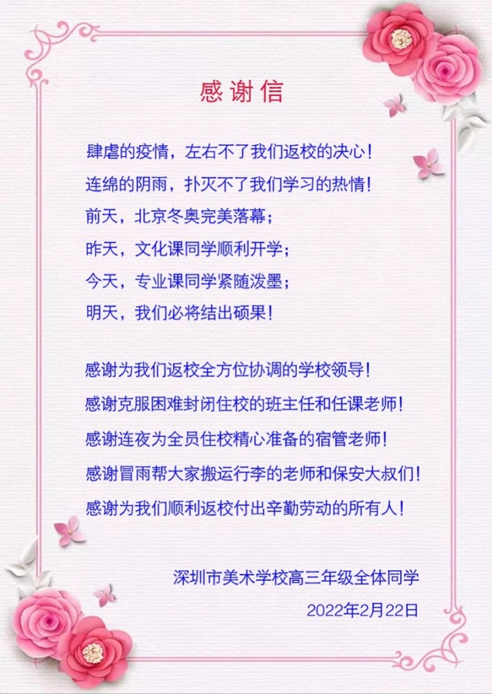 消之宝