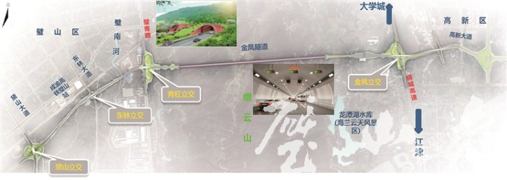 重庆金凤隧道项目图图片