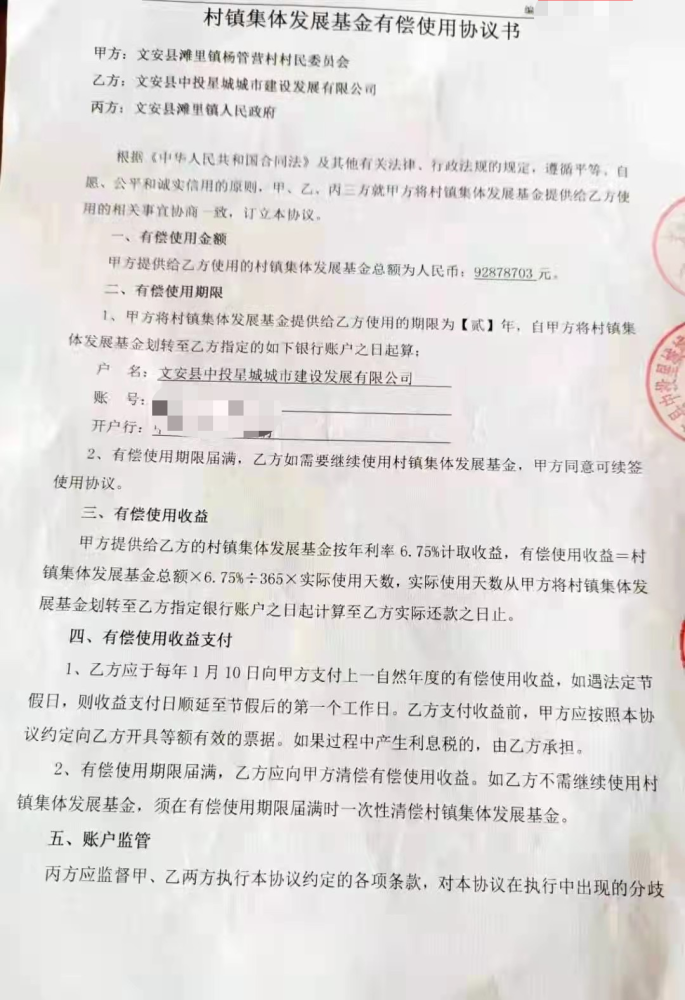 印度北部出现不明传染性疾病超220名村民有高烧咳嗽及头痛症状高中化学总共几本书