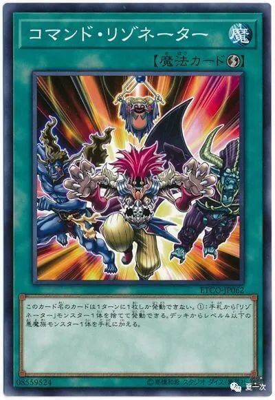 游戏王共鸣者卡英雄小子盛情深红指挥共鸣者红莲星雨