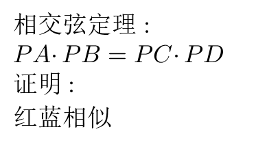 垂直的弦如果包含直徑的話,那就是垂徑定理,沒什麼好討論的!