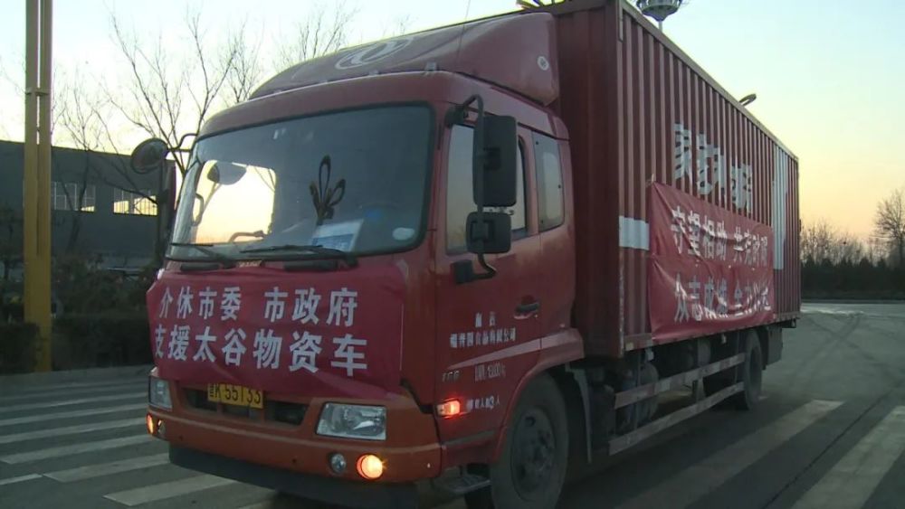 消之宝