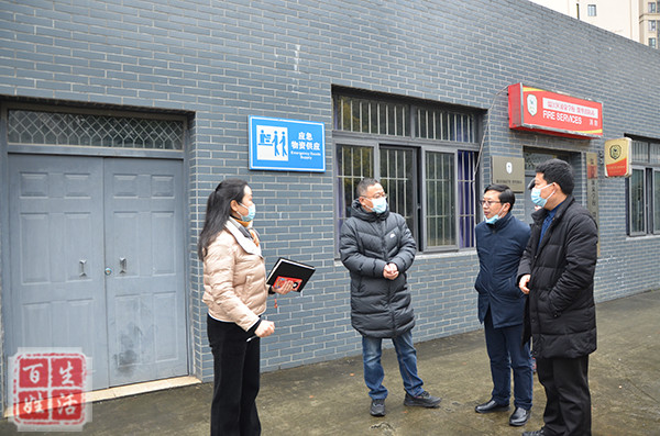 温江区教育局杨开华一行到光华馨城中学检查防疫物资管理工作