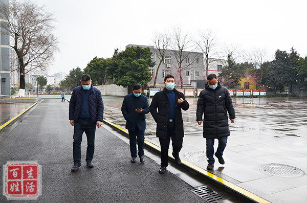 温江区教育局杨开华一行到光华馨城中学检查防疫物资管理工作