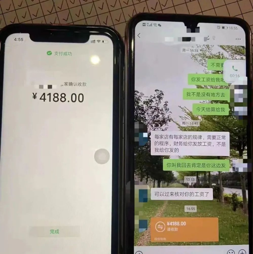 最后,投诉人顺利收到该负责人微信转账支付的4000多元工资.